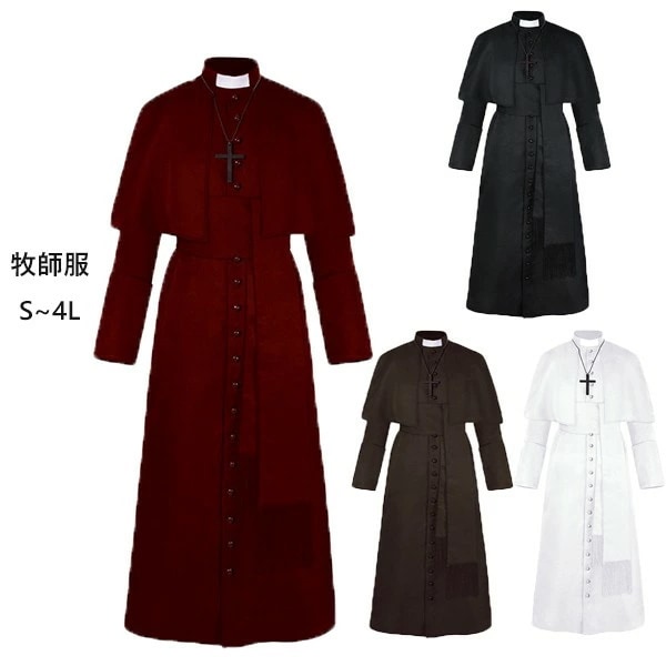 牧師服 神父 クロス cos衣装 イラスト キリスト教 ローブ 仮装 コスチューム コスプレ衣装 ハロウィン クリスマス 記念 劇 黒 白 コーヒー ワインレッド d9011m5m5m6