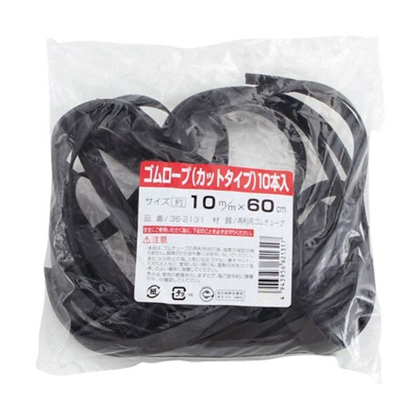 （まとめ）高木綱業 ゴムロープ カットタイプ 10mmx60cm 1パック（10本）[x10] 6,809円