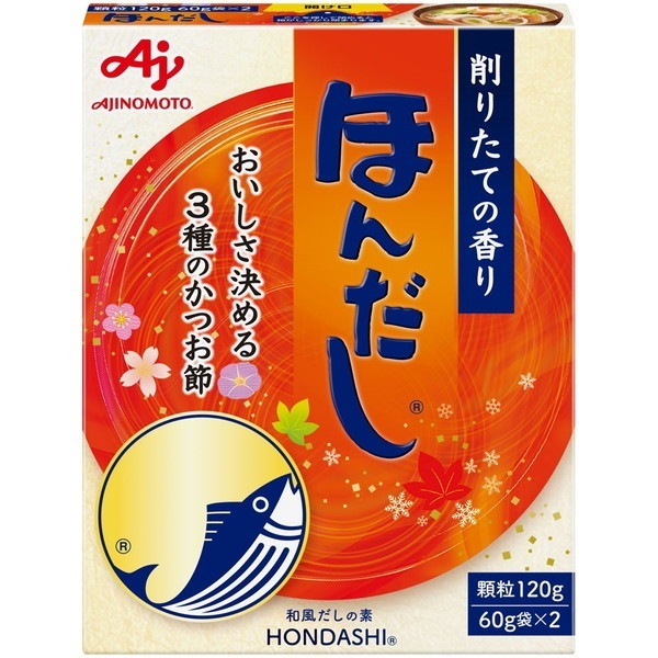 ほんだし 箱 120g 30 メーカー直送