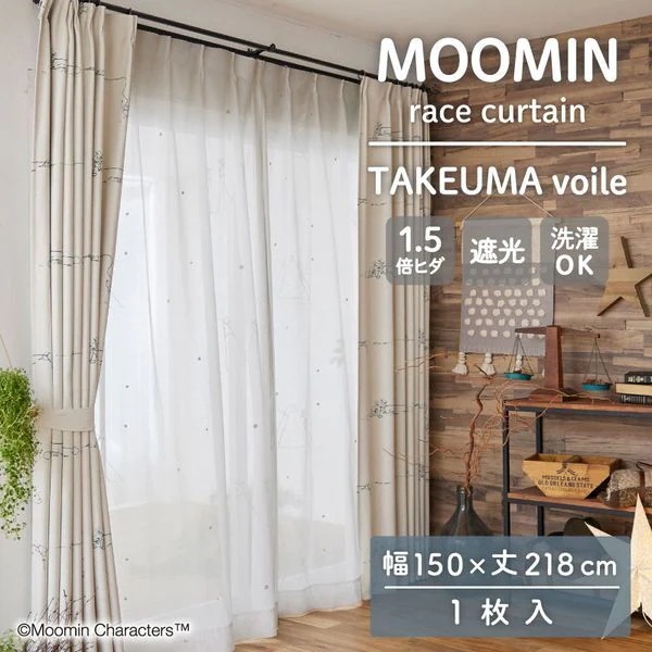SUMINOE MOOMIN レースカーテン タケウマボイル 幅150cm×丈218cm ホワイト A1031 1枚入 メーカー直送