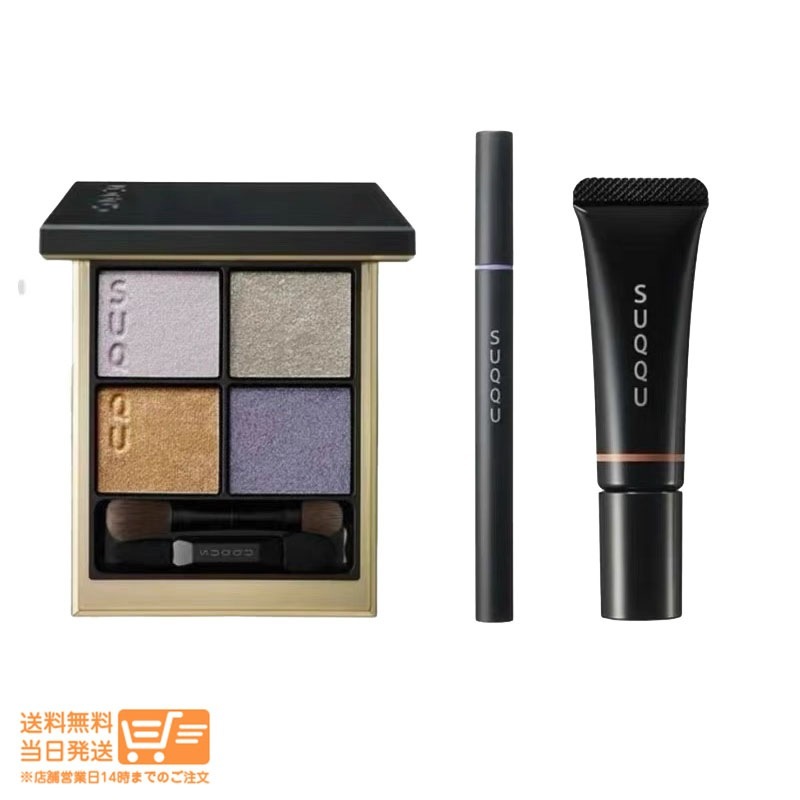 2023 クリスマス コレクション メイクアップ キット 星冴