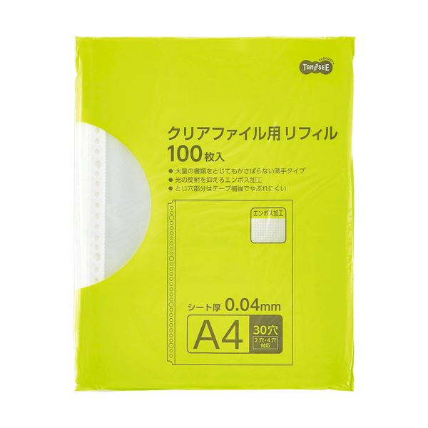 TANOSEE クリアファイル用リフィルA4タテ 2430穴 エンボス加工 1セット(1000枚:100枚10パック)