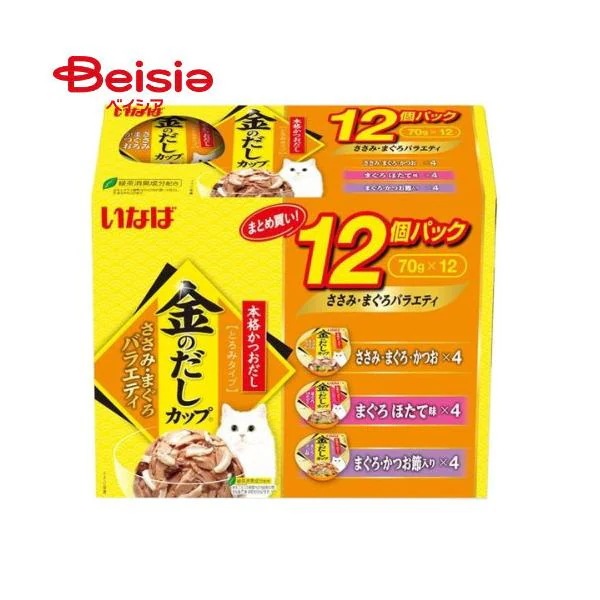 いなばペットフード 金のだしカップ笹身鮪バラエティ70g×12個×8個 ペット