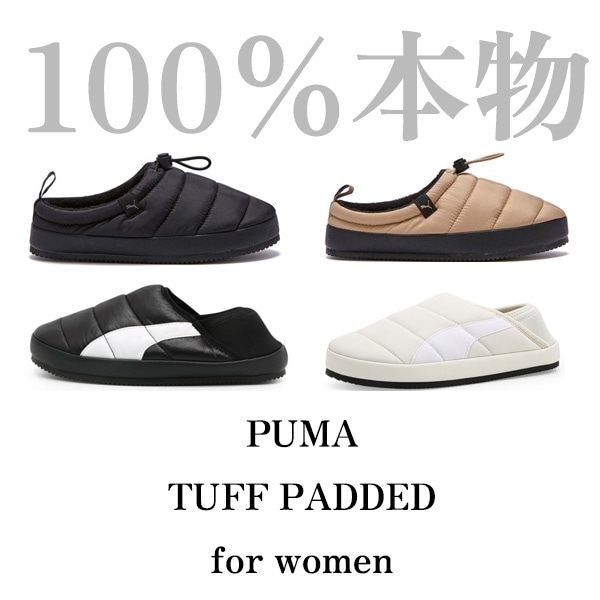 [100％本物] puma TUFF PADDED FS GLOSS プーマ プーマ ジャージ プーマ スニーカー プーマ スニーカー レディース