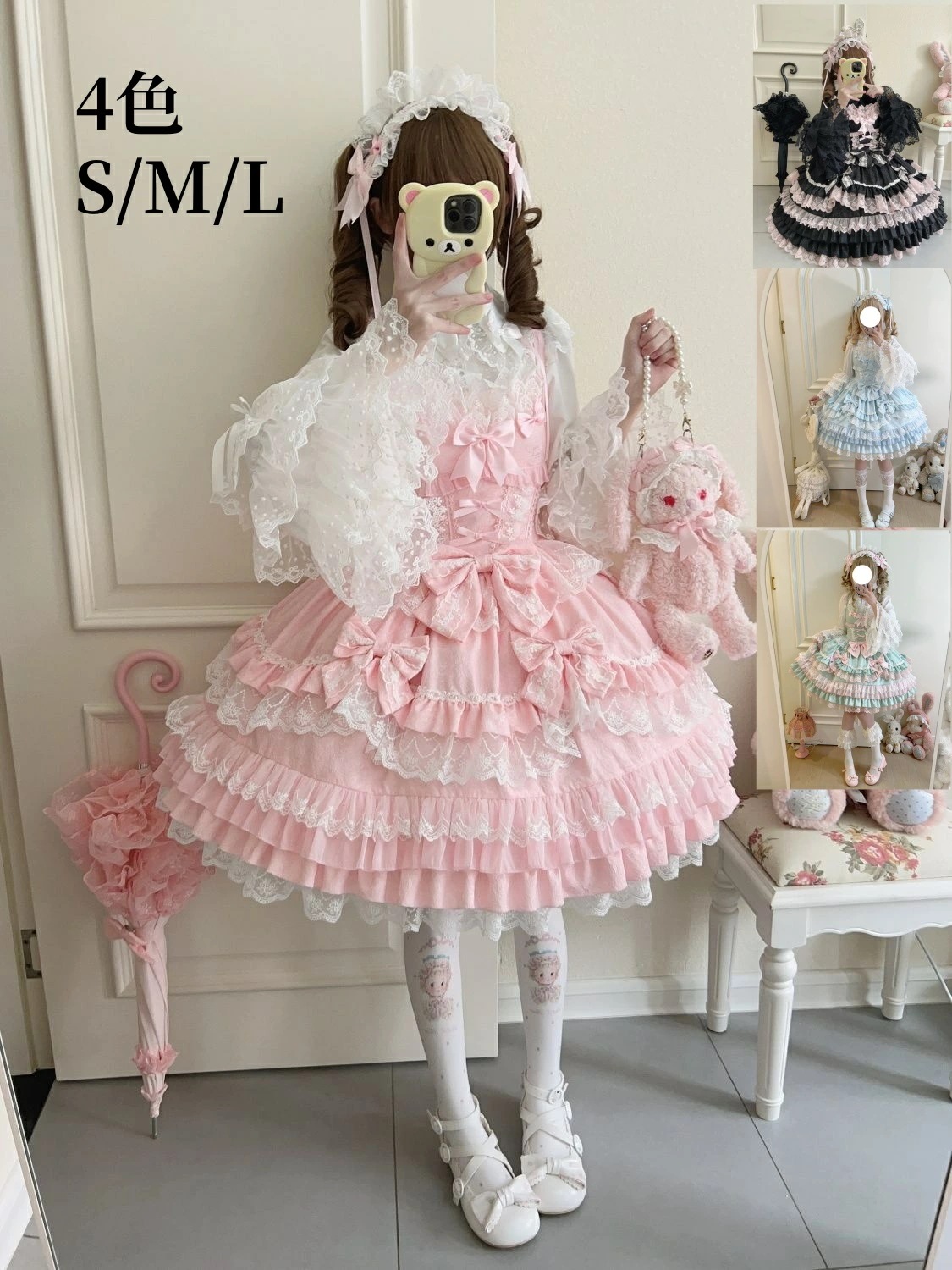 甘ロリータ ジャンパースカート ヘアバンド リボン追加可 メイド服 お姫様 フリル レース レディース 人形みたい エレガントロリ プリンセス風 お姫様ドレス個性的 可愛い コスプレ ハロウィン 文化