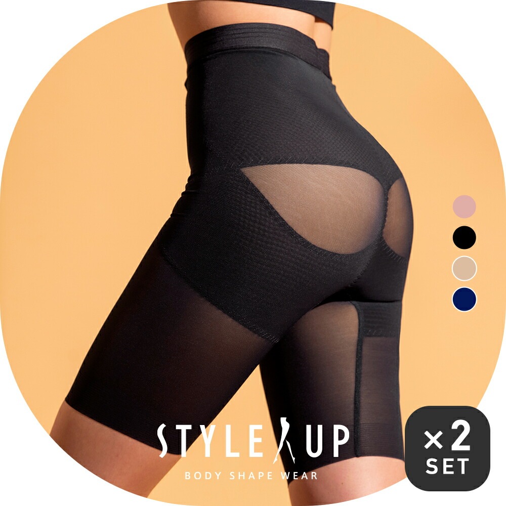 ハイウエストガードル 2枚入り 日本製 サンテラボ 骨盤ガードル 骨盤ベルト 産後ガードル ハイウエスト ガードル ぽっこりお腹 補整下着 ヒップアップ 加圧　補正下着 スタイルアップ