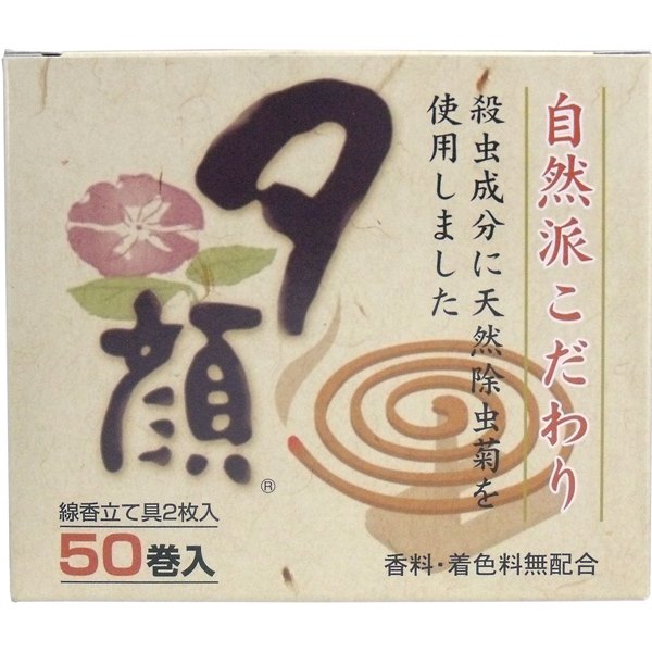 蚊取り線香 蚊とり線香 香料着色料無配合 夕顔 50巻5個セット