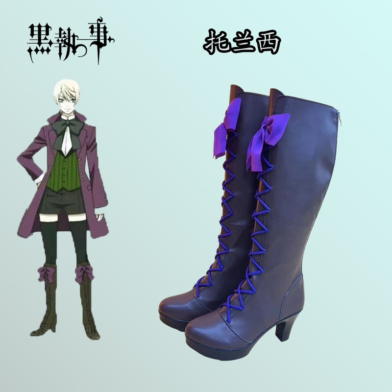 黒執事 マスター アロイス・アルロスト ランシー 公式スーツ コスプレ靴 シエルコス 靴 アニメ 4,714円