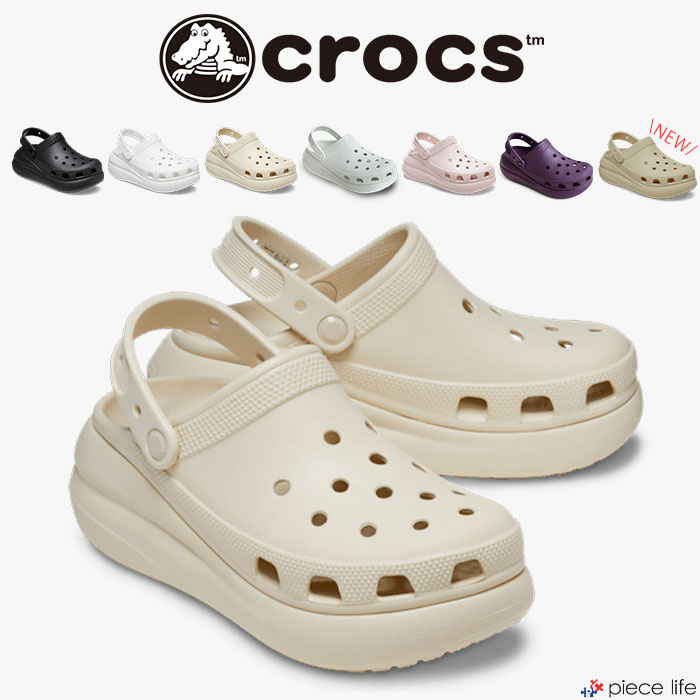 クラッシュクロッグ 厚底 サンダル クロッグ メンズ レディース 正規取扱店 Crash Clog サンダル ユニセックス プラットフォーム 207521