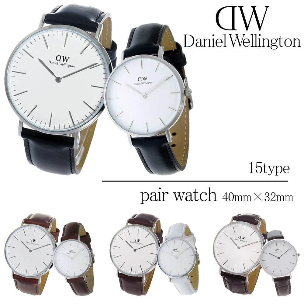 DW ペアウォッチ 腕時計 メンズ レディース クラシック ペティート 40mm 32mm 選べる1 並行輸入品