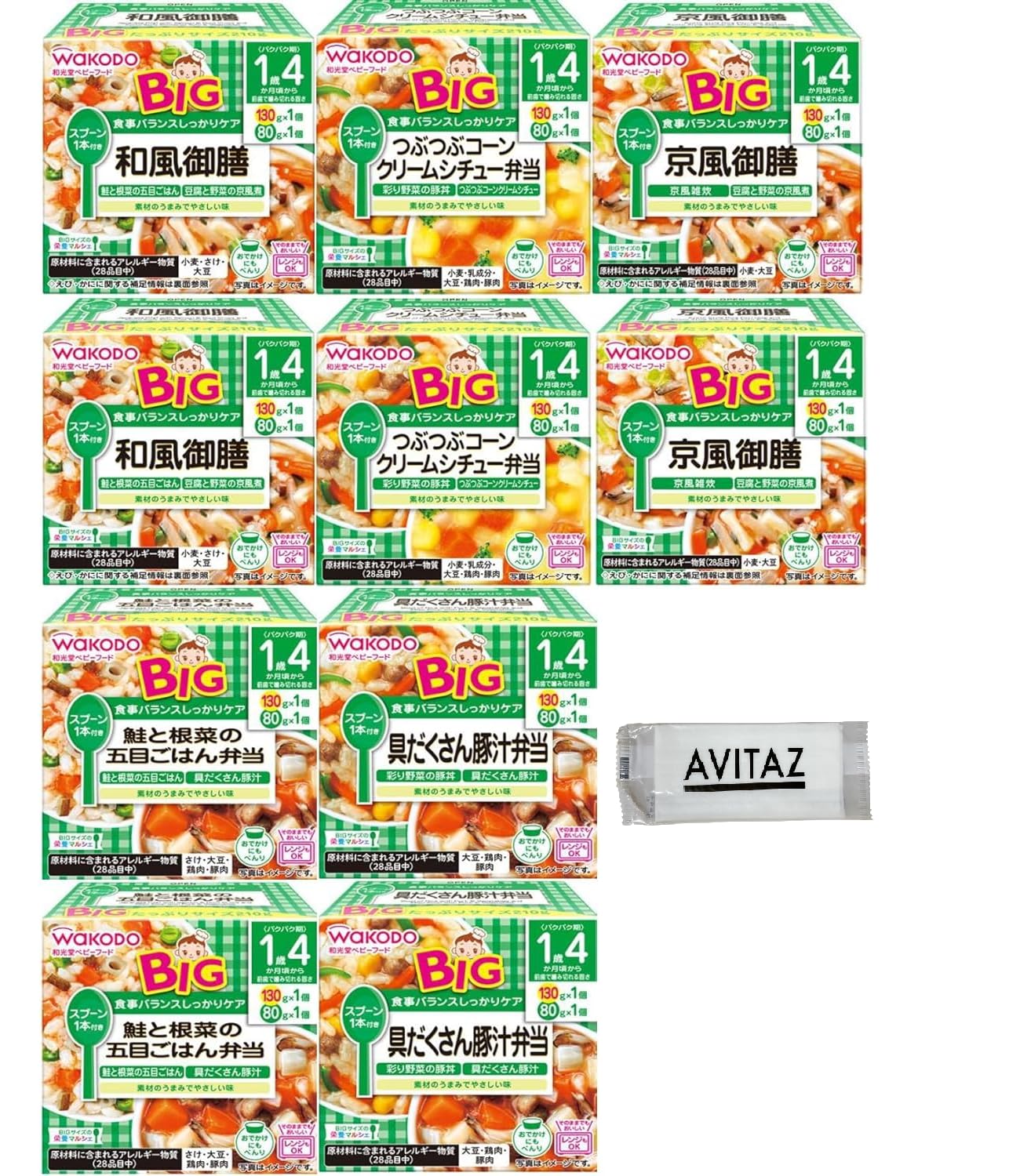 和光堂 離乳食 (1歳4ヶ月頃から) 栄養マルシェ BIGサイズ ベビーフード 食べ比べセット 全5種×2 計10個 食べ比べアソートセット