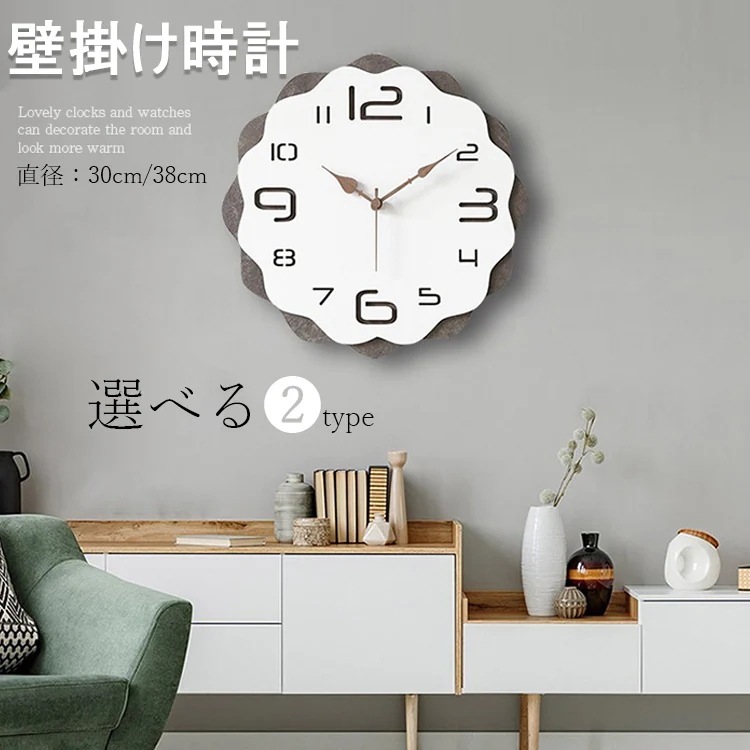 壁掛け時計 北欧 掛け時計 シンプル 新生活 ウォールクロック おしゃれ ユニーク インテリアクロック おしゃれ 掛時計 壁掛け 静音 かわいい モダン ナチュラル 新築祝い リビングルーム 寝室