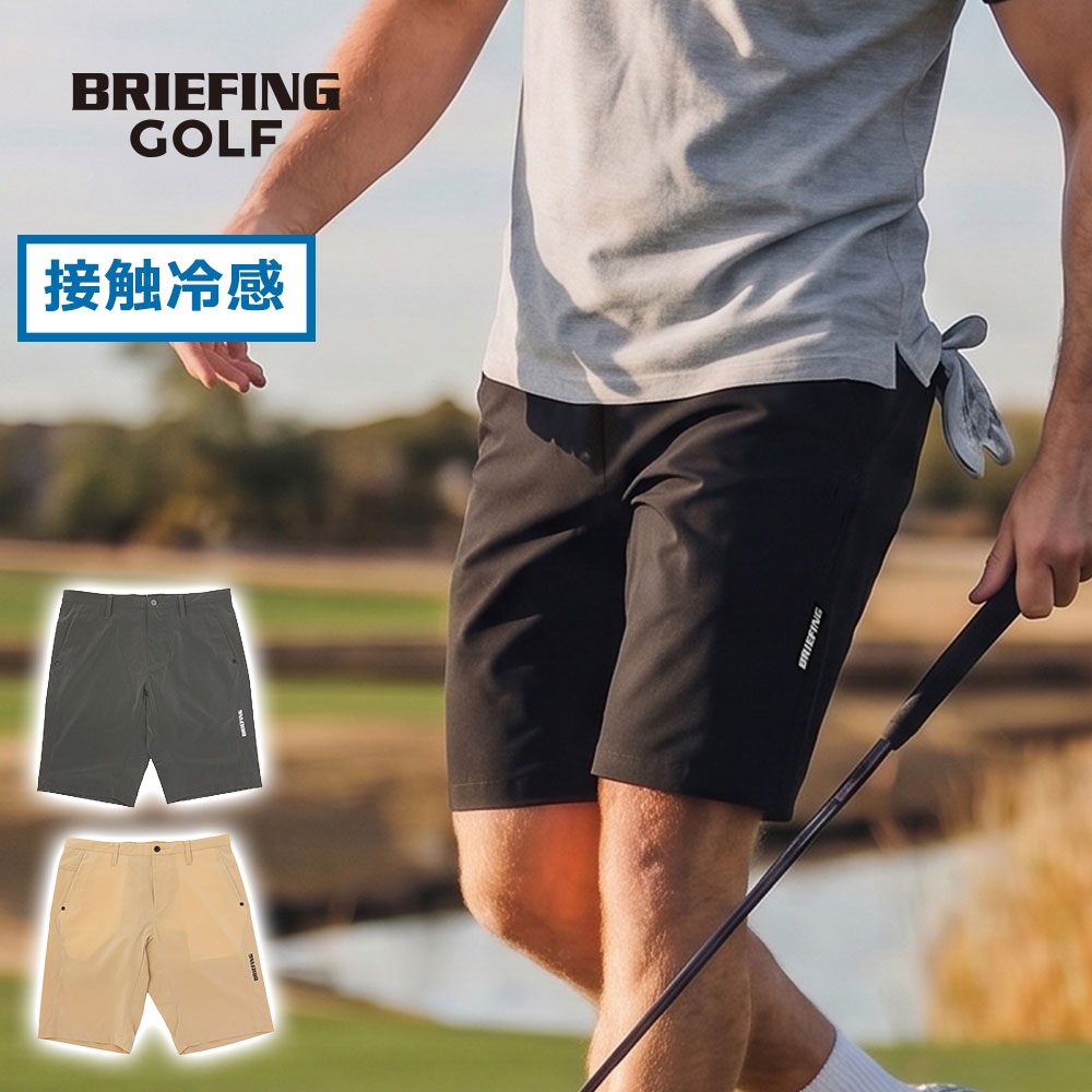 日本正規品 パンツ ハーフパンツ メンズ スポーツ おしゃれ 夏 春 春夏 ウェア 撥水 接触冷感 URBAN ATHLETE MEN’S WR NYLON SHROT PANTS BRG261M61