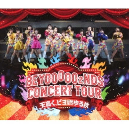 BEYOOOOONDS ／ BEYOOOOO2NDS CONCERT TOUR 天高くビヨ燃ゆる秋(B.. (Blu-ray) EPXE-5228
