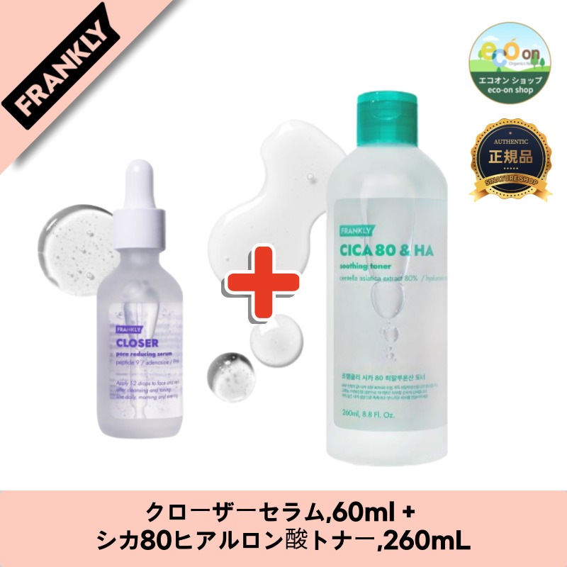【韓国コスメ】【正規品扱い店】 クローザーセラム,60ml+シカ80ヒアルロン酸トナー,260mL