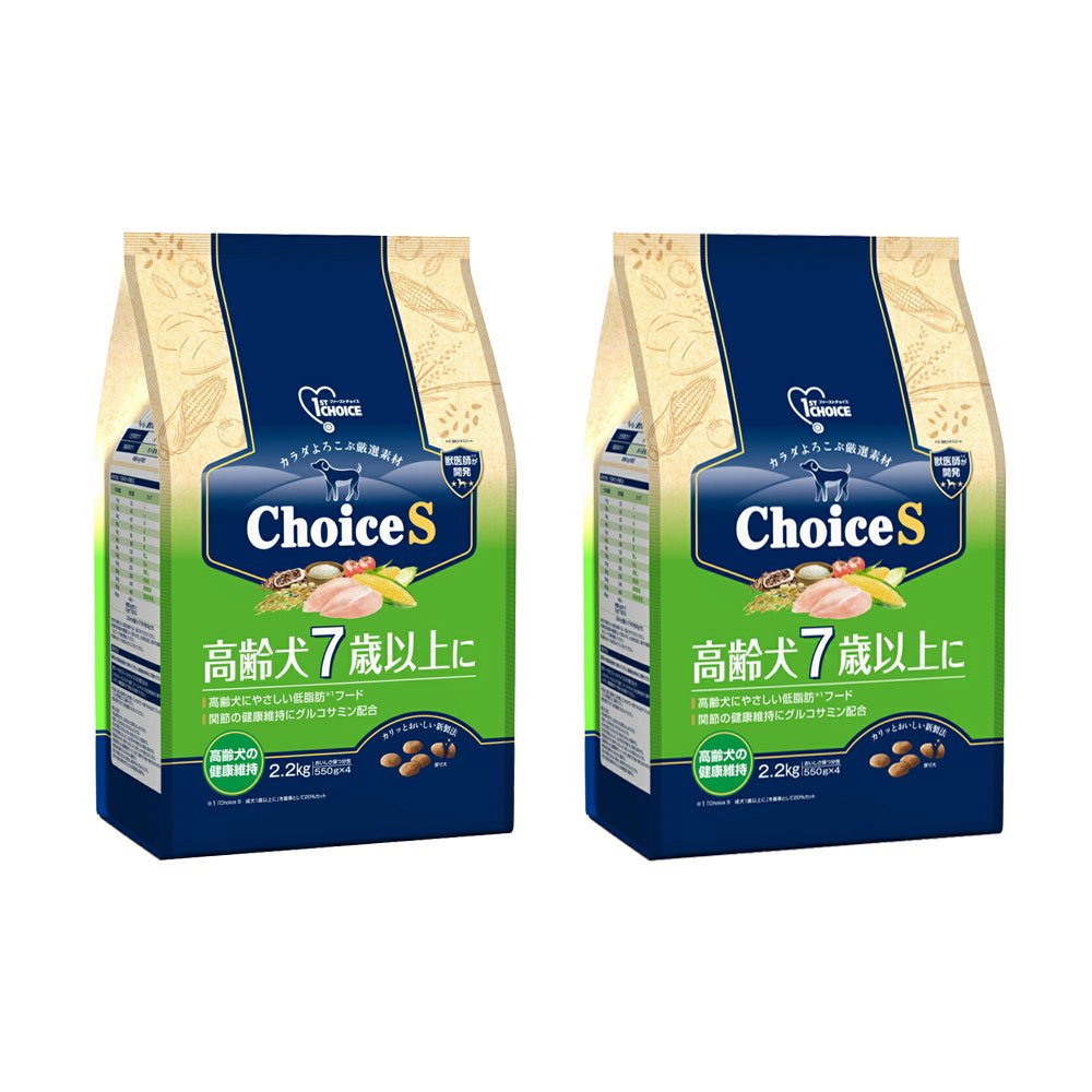 ドッグフード　ファーストチョイス　ＣｈｏｉｃｅＳ　高齢犬７歳以上に　２．２ｋｇX２　ＣＲＣ45―05―54―15―00