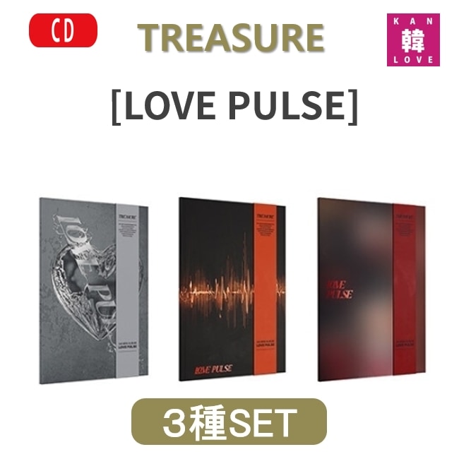 TREASURE [LOVE PULSE] ３種セット 3rd MINI ALBUM トレジャー ALBUM CD YG /生写真+トレカ