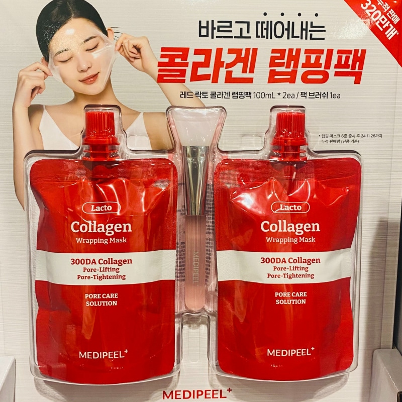 【正規品】NEW メディフィル レッド ラクト コラーゲン ラッピング マスク 100ml x 2個 + ブラシセット/ ポーチ·タイプ ラッピング マスクパック
