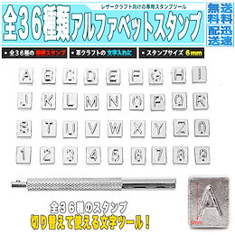 Qoo10 レザークラフトのおすすめ商品リスト Qランキング順 レザークラフト買うならお得なネット通販