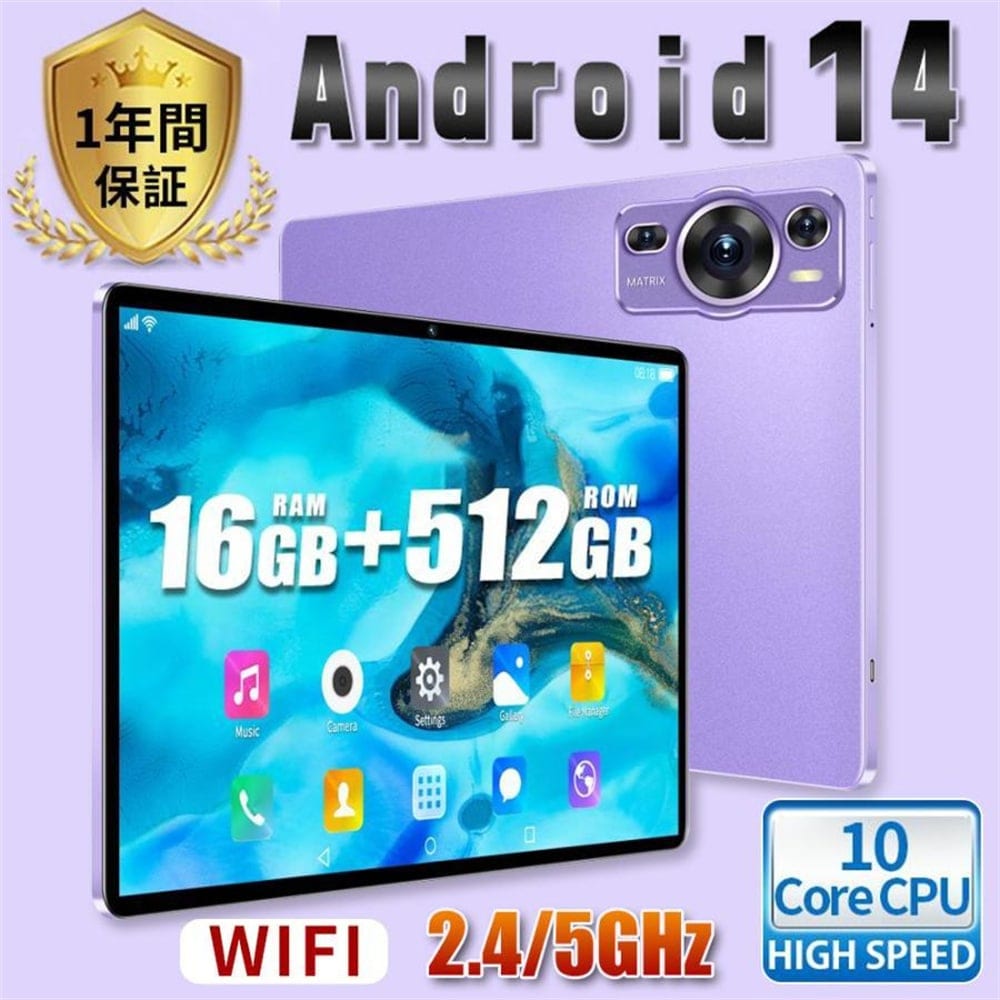 新品 タブレット PC 本体 Android14 大画面 10インチ 16GB+512GB おすすめ 安い テレワーク 2560*1600 ネット授業 動画視聴 Bluetooth GPS WiFi