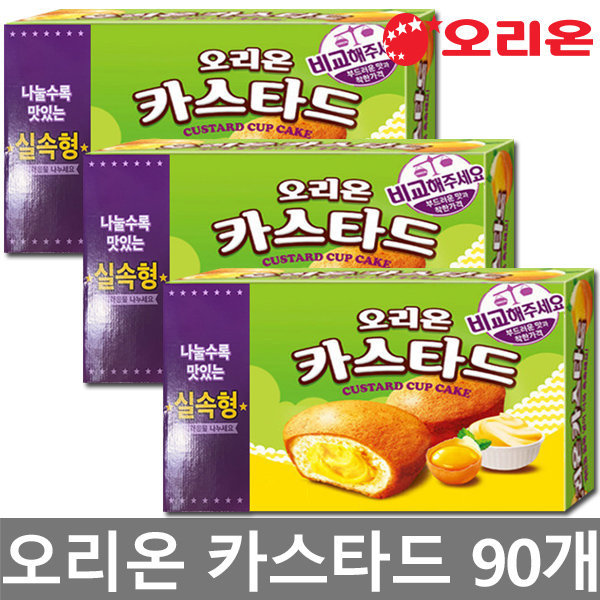 Chocopie/1170g/Snack/Biscuit/Snack