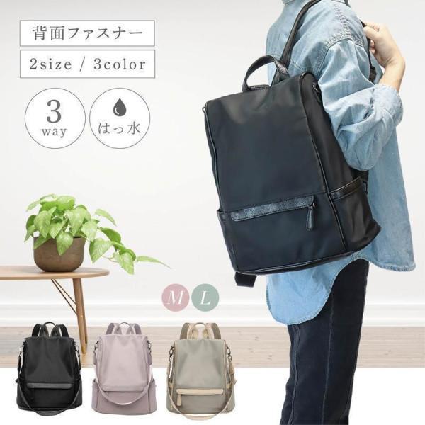 【即纳】リュック レディース 通勤 防犯 撥水 リュックサック 軽い 小さめ シンプル 黒 軽量 女子 防水 背面開閉 a4 2way 女性 きれいめ 大容量 旅行 ナイロン