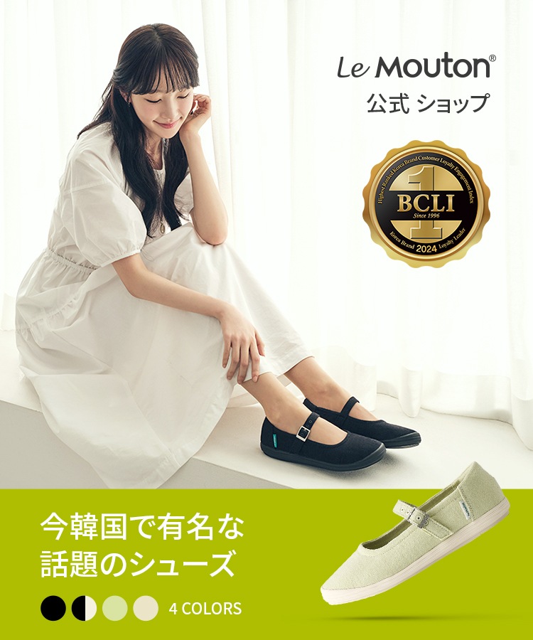韓国　大人気　ルムトン　バックル ストラップシューズ　フラットシューズ　疲れない 韓国大人気ルムトンバックル ストラップシューズフラット