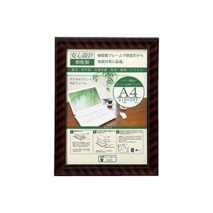 （業務用3セット）大仙 OA金ラック-R A4J335-C6100 箱入 x3セット