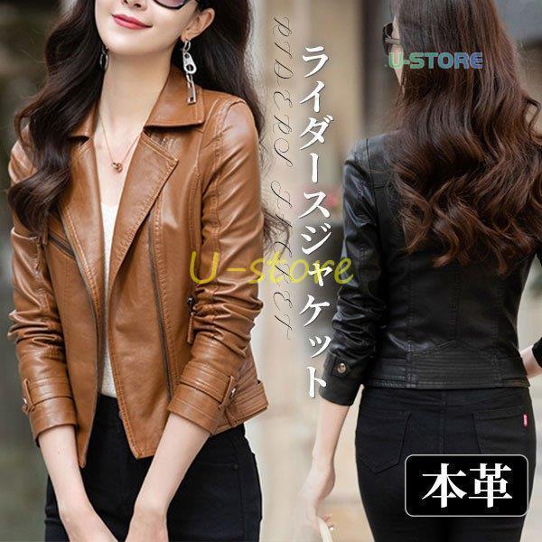 新品（在庫あり）ライダースジャケット レディースラム革 羊革レザージャケット定番 革ジャン ライダース ジャケット 革ジャン バイクウェア シングル 5,644円