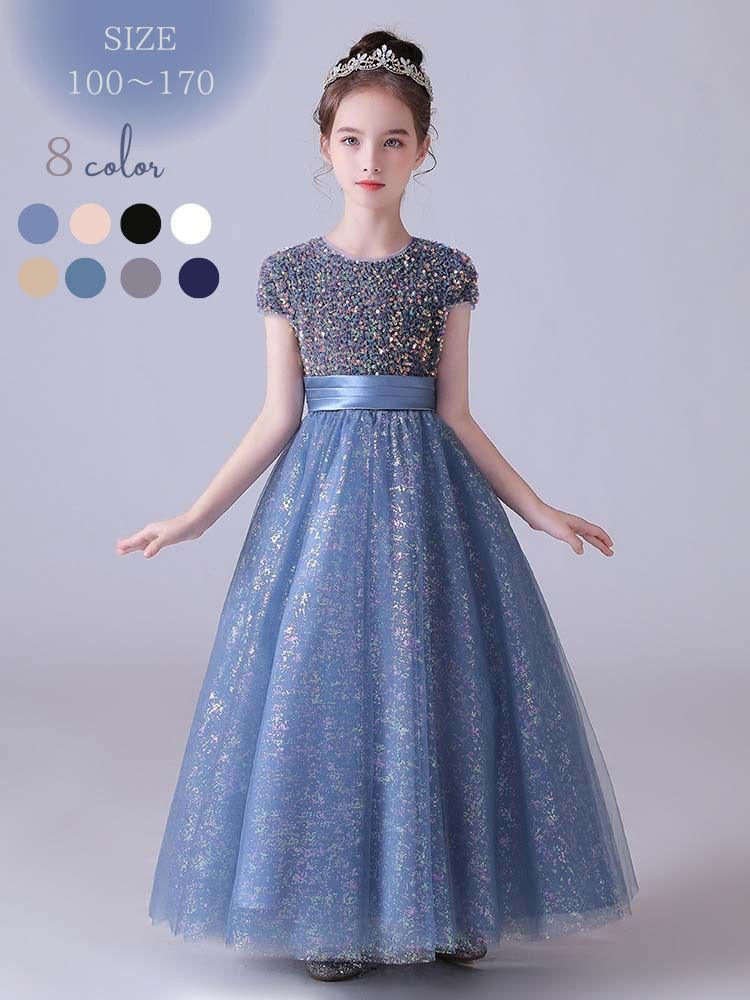 【急速出荷】子どもドレス　子供ドレス　キッズドレスフォーマルドレス　ロングドレス　ピアノ発表会　演奏会　花嫁　結婚式　パーディーお誕生日会　スパンコール　半袖　リボン　コンコール　ホワイト　ブルーグレ