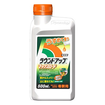 他サイト： 日産化学 除草剤 ラウンドアップマックスロード 500ml 希釈タイプの商品画像