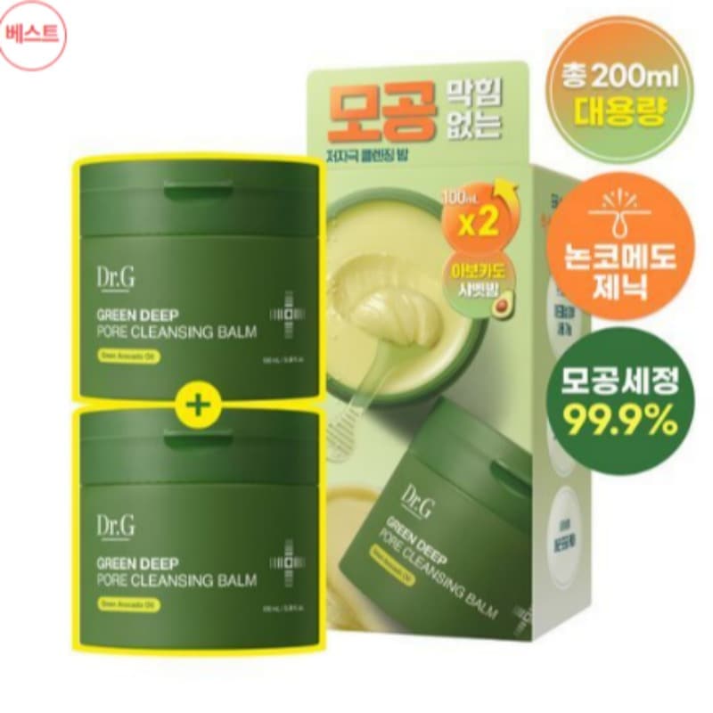 グリーンディープ フォア クレンジング バーム 100ml x2