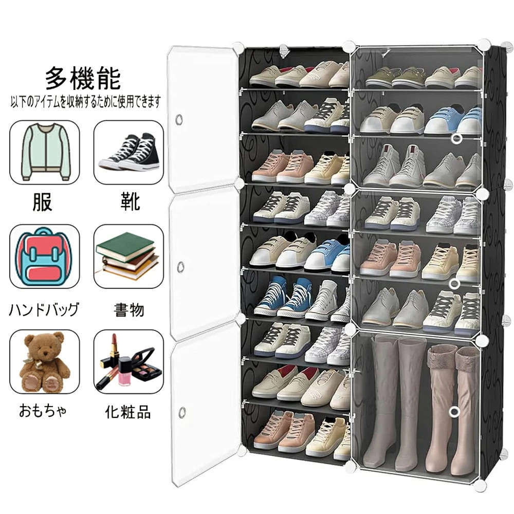 【早い者勝ちタイムセール】シューズボックス 玄関収納 DIY組み立て式下駄箱 シューズラック 二足入れても余裕 靴収納 ブーツラック 耐久性て付き 防塵防汚防水 かび対策 大容量 おしゃれ 靴箱 靴棚