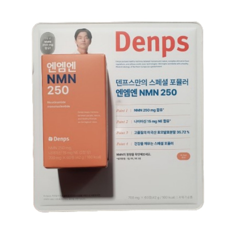 デンプス NMN250 700MG 60錠