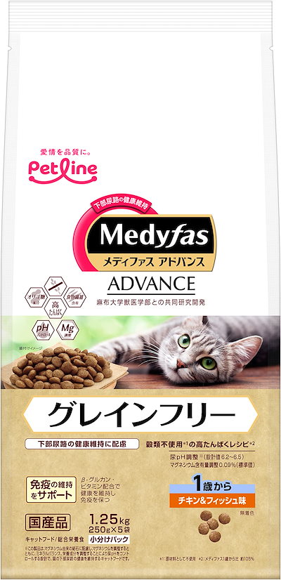 他サイト： メディファスアドバンス グレインフリー 1歳から チキンの商品画像