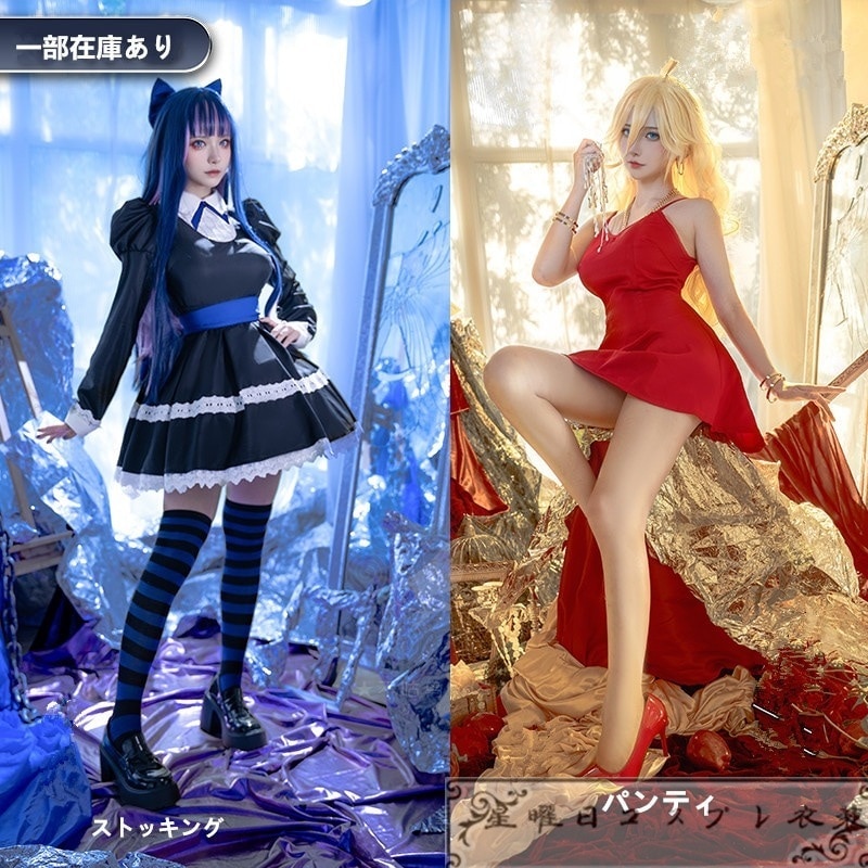 新品パンティ&ストッキングwithガーターベルト パンティ ストッキング コスプレ衣装 コスチューム ハロウィン 仮装 変装品質良い 店舗お勧め