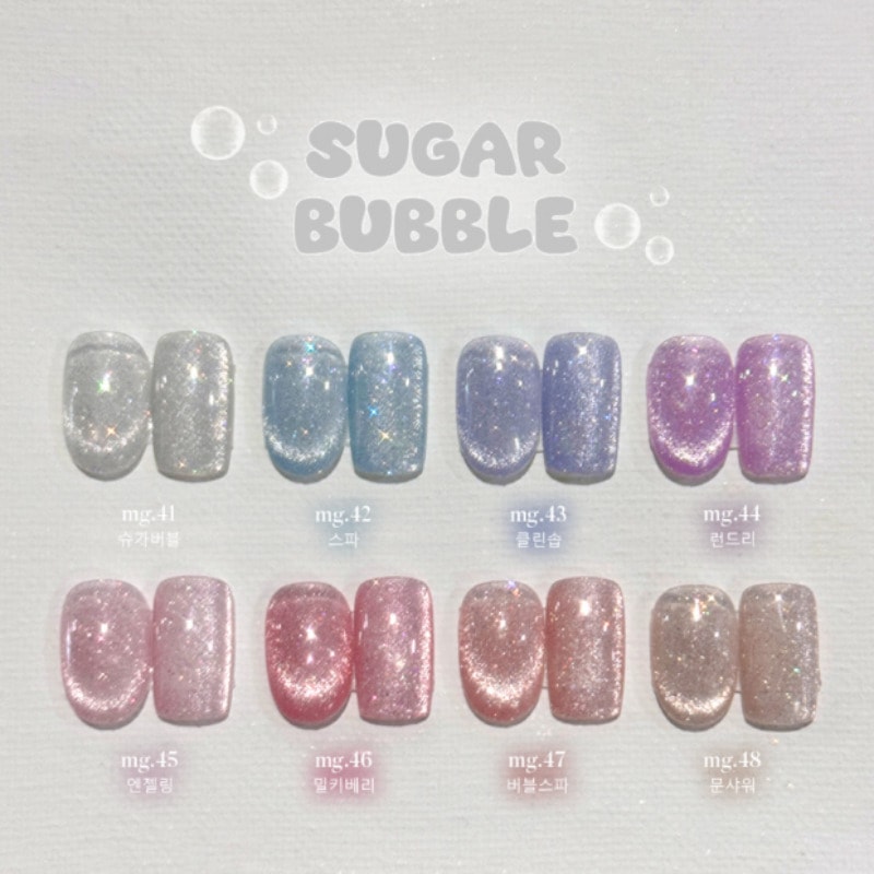 yogurt nail / Sugar Bubble Glitter / Magnet Gel 8 set
