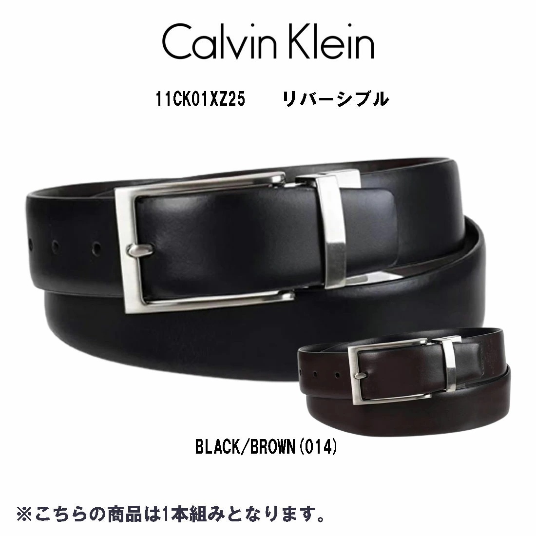 Calvin Klein ck レザー ベルト ビジネス スーツ 小物 リバーシブル メンズ 11CK01XZ25