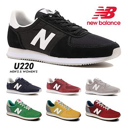 ニューバランス 新作 new balance 220 U220 レディース メンズ ユニセックス スニーカー カジュアル