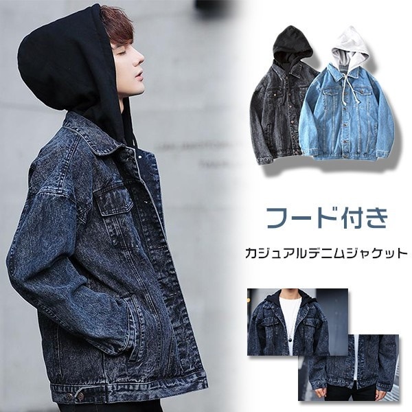 デニムジャケット メンズ 長袖 フード付き Gジャン デニムコート ジージャン スプリングコート カジュアル 男性用 アウター おしゃれ 春秋 abr