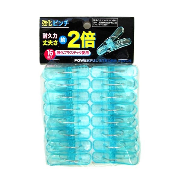 （まとめ）洗濯バサミ 強化ピンチ 16個入 [40個セット] 11,668円