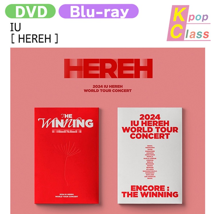 国内発送 IU [ HEREH ] 2種選択 2024 WORLD TOUR CONCERT DVD BLU-RAY / 公式グッズ / 予約商品