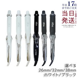 Qoo10] リファ 【シリアルNo付き/1年保証あり】リファ : 美容・健康家電