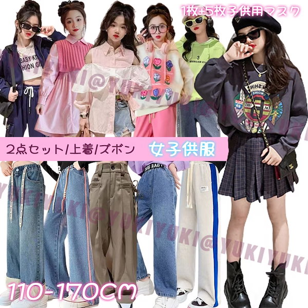 韓国子供服　16点まとめ売り　80size相当 楽天市場】韓国子供服 80の通販