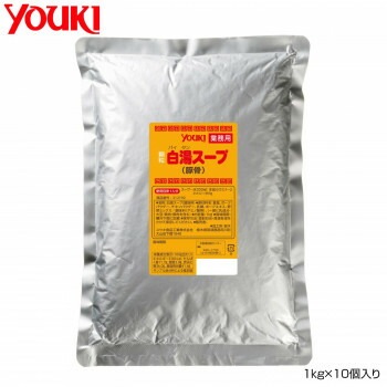 YOUKI ユウキ食品 白湯スープ 1kgx10個入り 212192