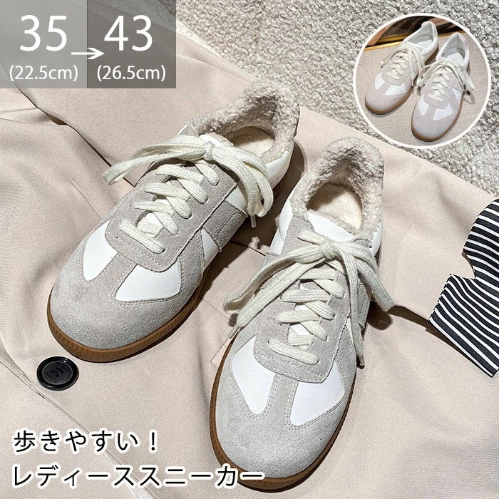 【赤字販売*速達】スニーカー レディース ローカット 歩きやすい ジャーマントレーナースニーカー 運動靴 シューズ 低反発 快適 女性 大人 学生 高校生 ぴったり アウトドア トレーニング おしゃれ