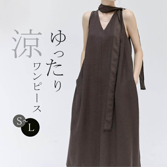 ノースリーブワンピース vネック ワンピ ノースリーブ マキシワンピース レディース 夏 マキシ丈 Aライン マキシ丈ワンピース タック キャミワンピース ロングワンピ ゆっ タンクワンピース