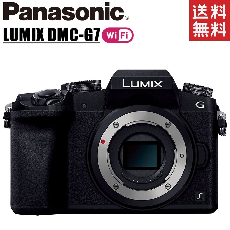 LUMIX DMC-G7 ボディ レンズ ミラーレス一眼 カメラ 中古
