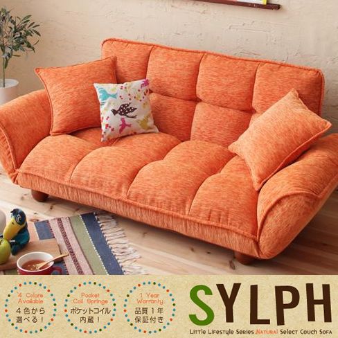 カウチソファー おしゃれ 2人掛けソファー