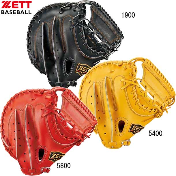硬式用 プロステイタス キャッチャーミット2101 グラブ袋付 野球 硬式グラブ 21SS(BPROCM420-1900/5400/5800)